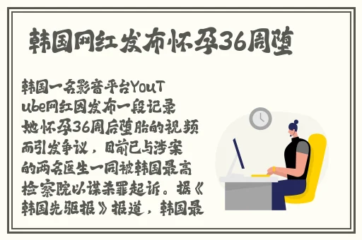 星空无限MV国产剧